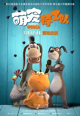 小马宝莉国语