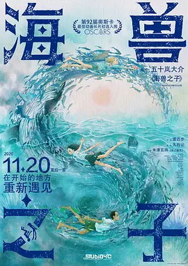 小马宝莉国语