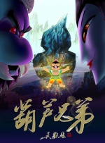 小马宝莉国语
